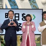 NHK「明日をまもるナビ」